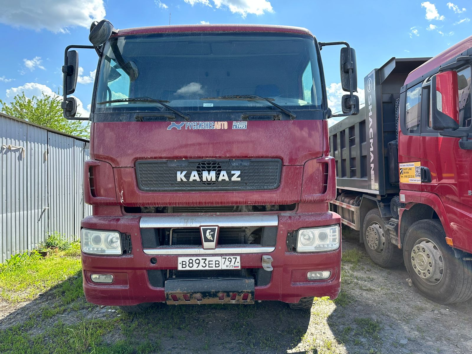 КамАЗ 65801 8x4 Самосвал