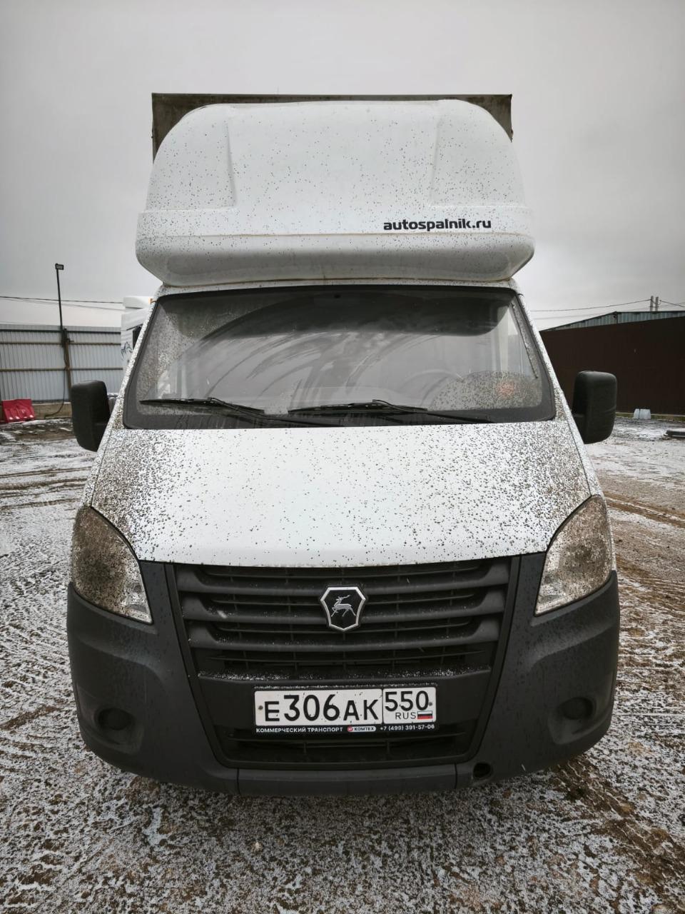 GAZ GAZELLE NEXT Бортовой (Евроборт)